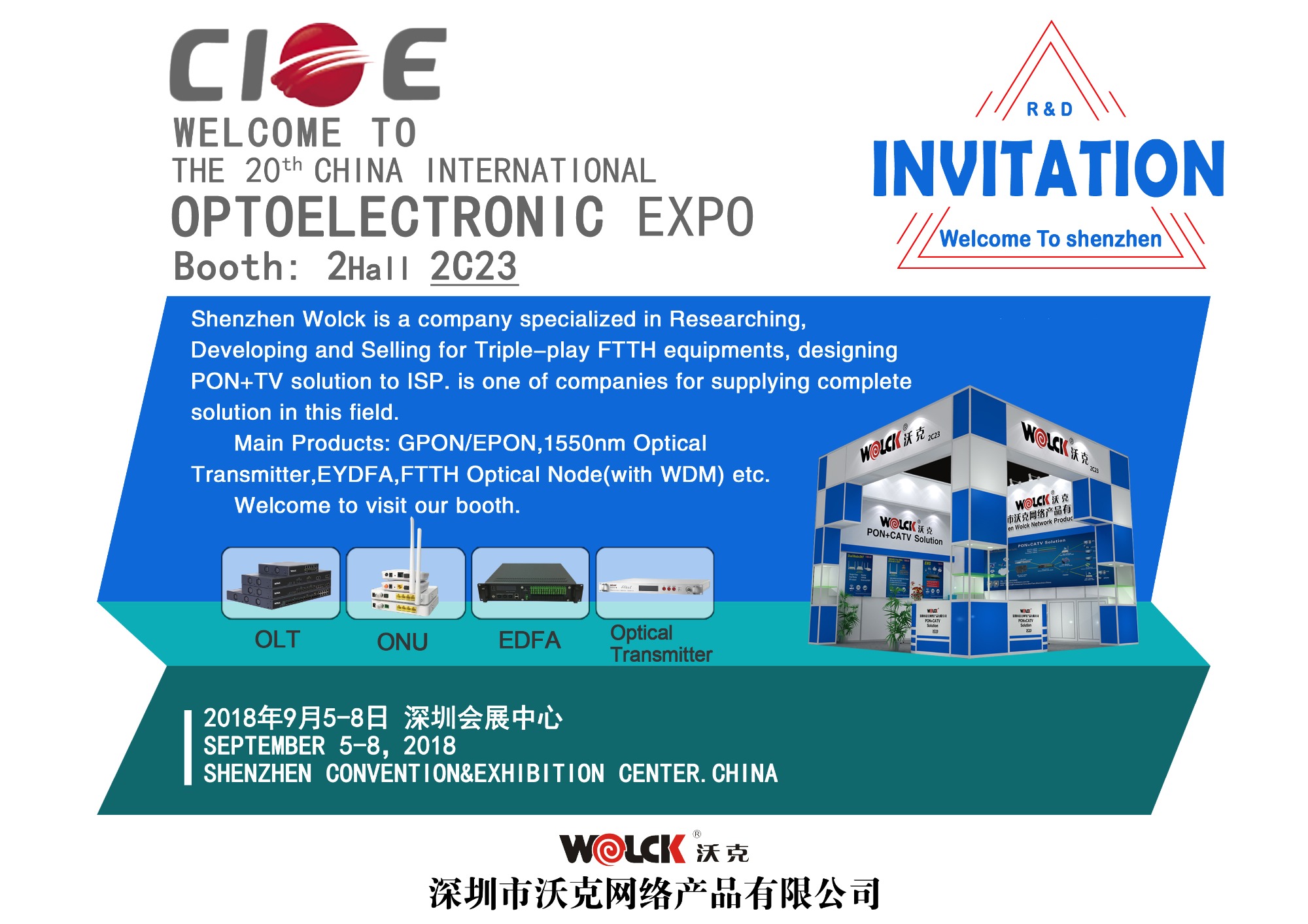 WOLCK lo invita a participar en la &quot;20a Exposición Internacional Optoelectrónica de China (CIOE2018)&quot;