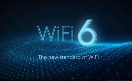 WiFi 6的市场经济价值高达5000亿美元