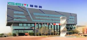 GEM plans to sell ECOPRO MAT stock assets