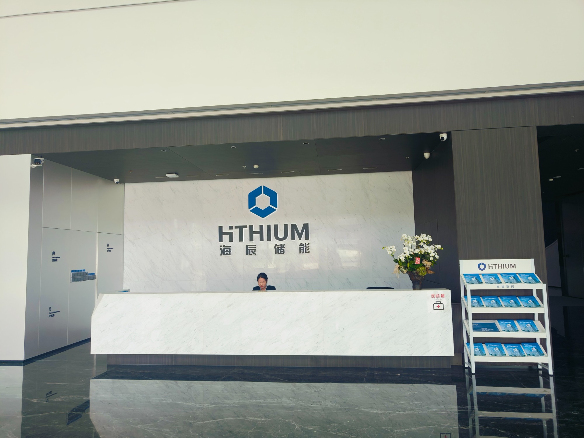 XIHO ENERGY and HITHIUM Forge New Partnership to Advance Energy Storage