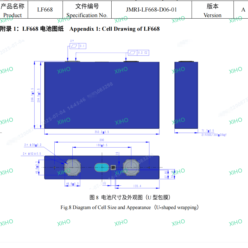 EVE 3.2V 668Ah LF668 Prismatic LiFePO4 Battery