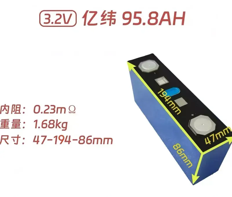 XIHO NEW EVE 95.8Ah Lithium Ion Battery 3.2V Cell