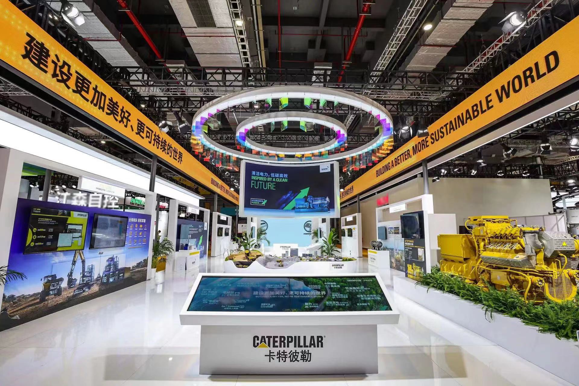 Caterpillar debuts at the 6th China International Import Expo with advanced products and solutions