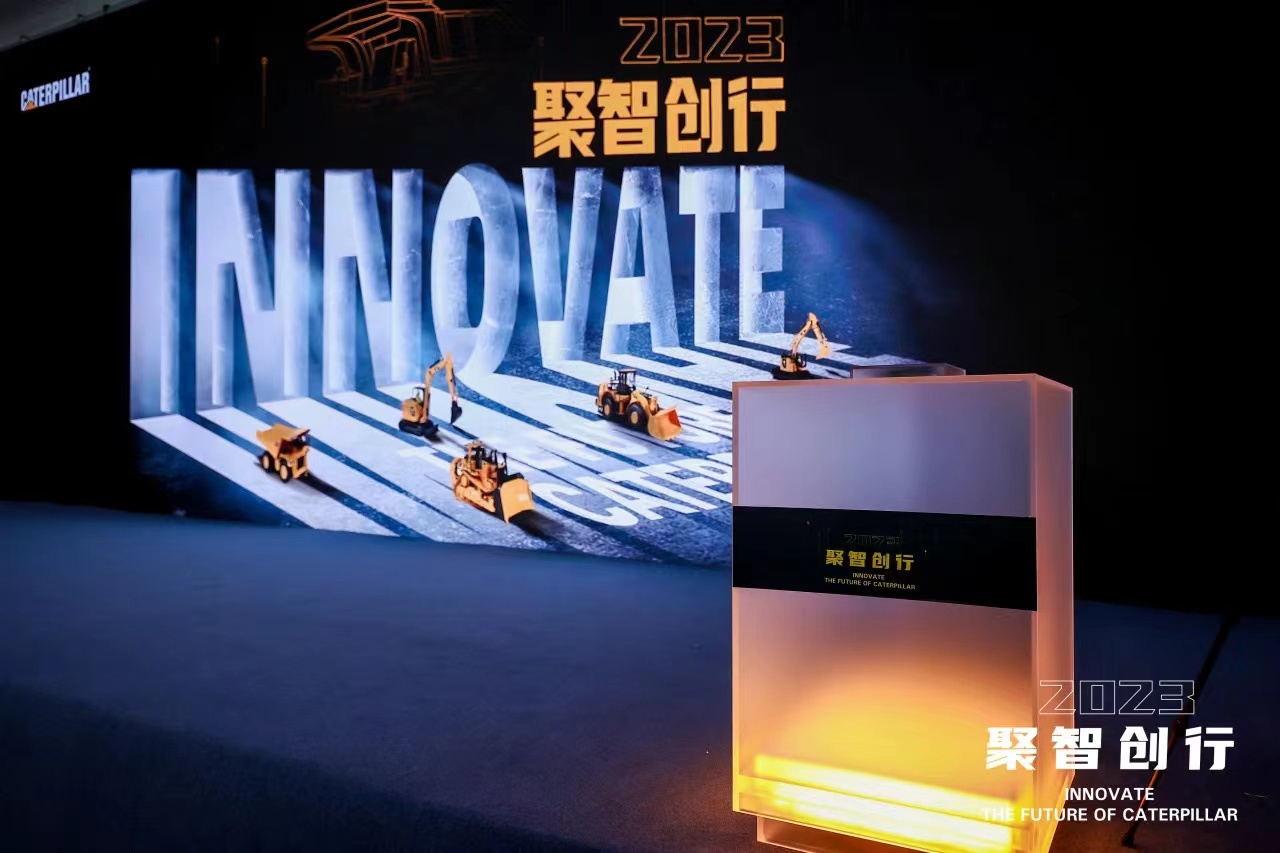 The 8th Caterpillar China Innvocation Day was successfully held