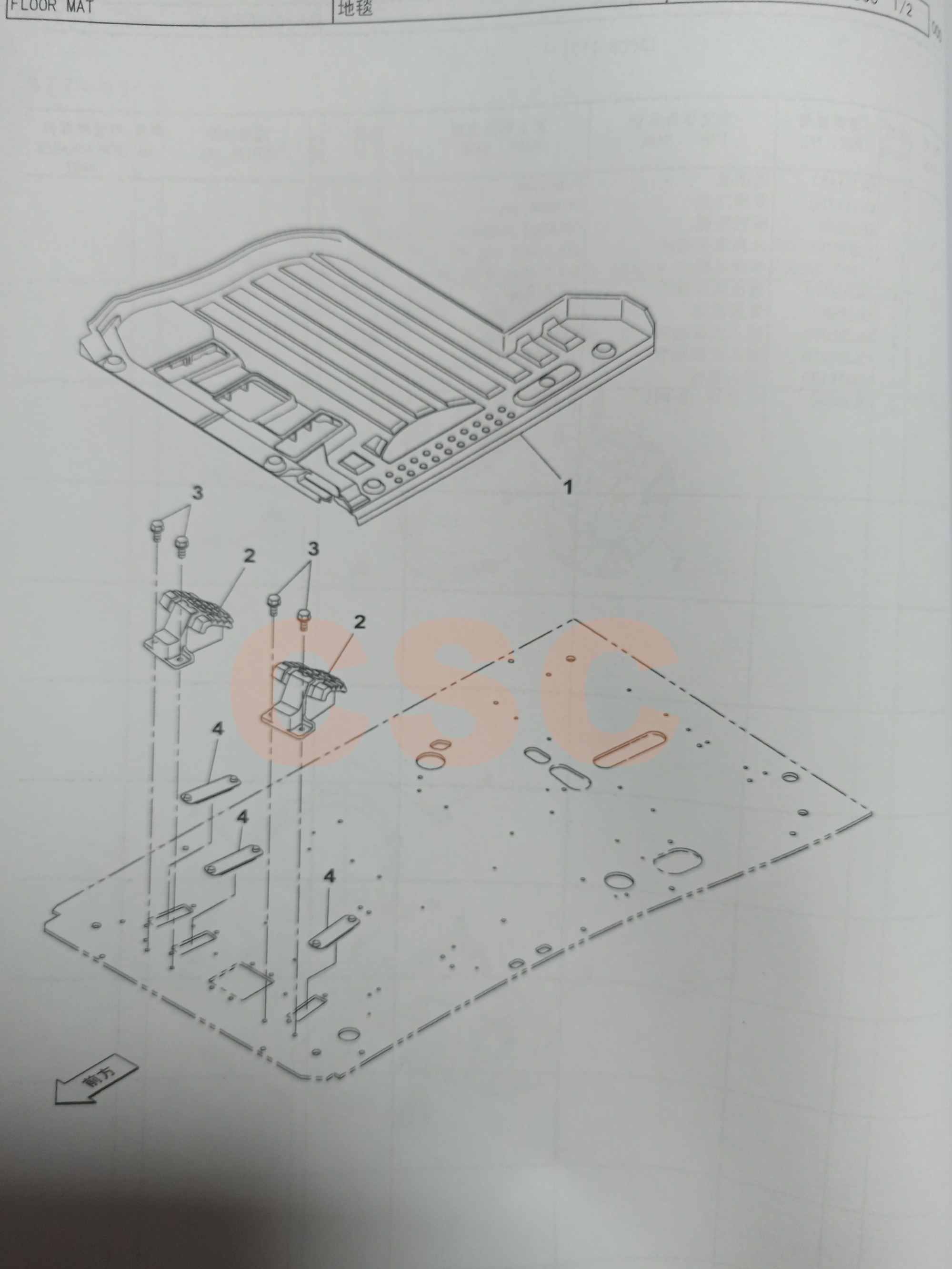 SUMITOMO SH130-6/130-7/SH210-6/210-7 KHJ124311 KHJ24312 MAT;FLOOR