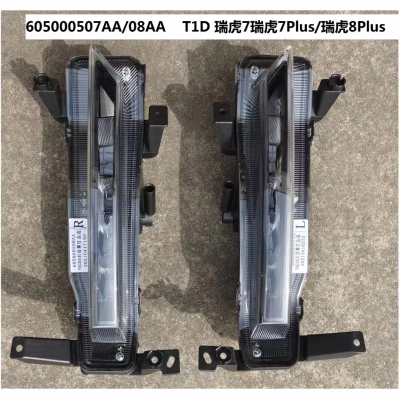 Pair Front Bumper Fog Light Lamp For Chery tiger 7 8 605000507AA 605000508AA