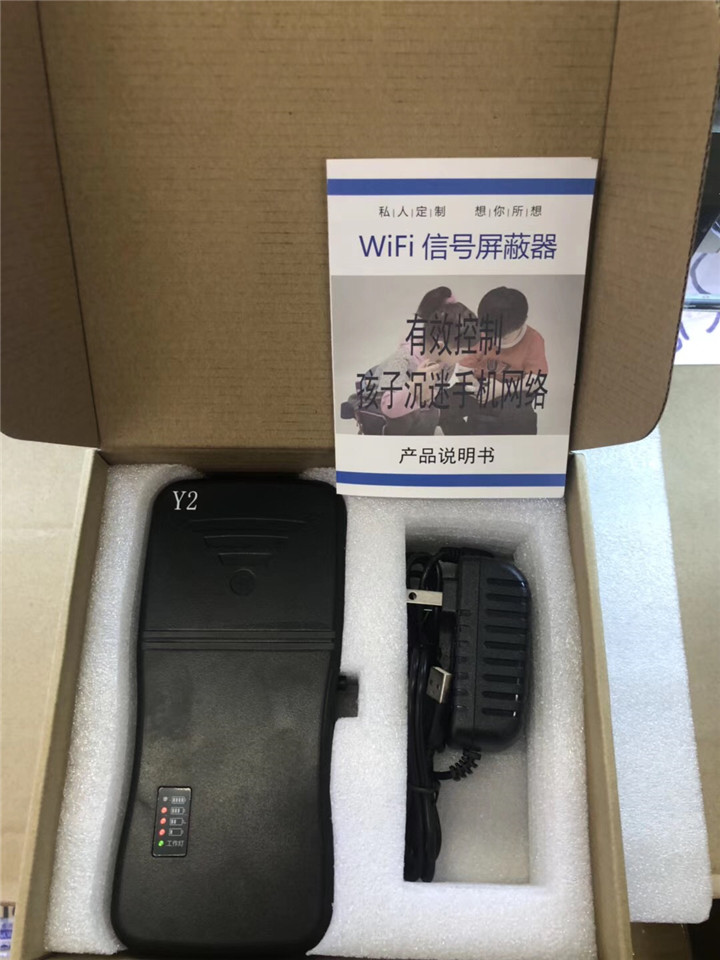 WIFI 5.8G Signal Blocker/2.4G Wifi Bluetooth Signal Jammer