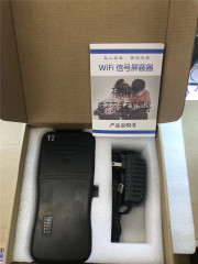 WIFI 5.8G Signal Blocker/2.4G Wifi Bluetooth Signal Jammer