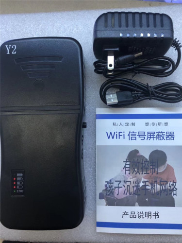 WIFI 5.8G Signal Blocker/2.4G Wifi Bluetooth Signal Jammer