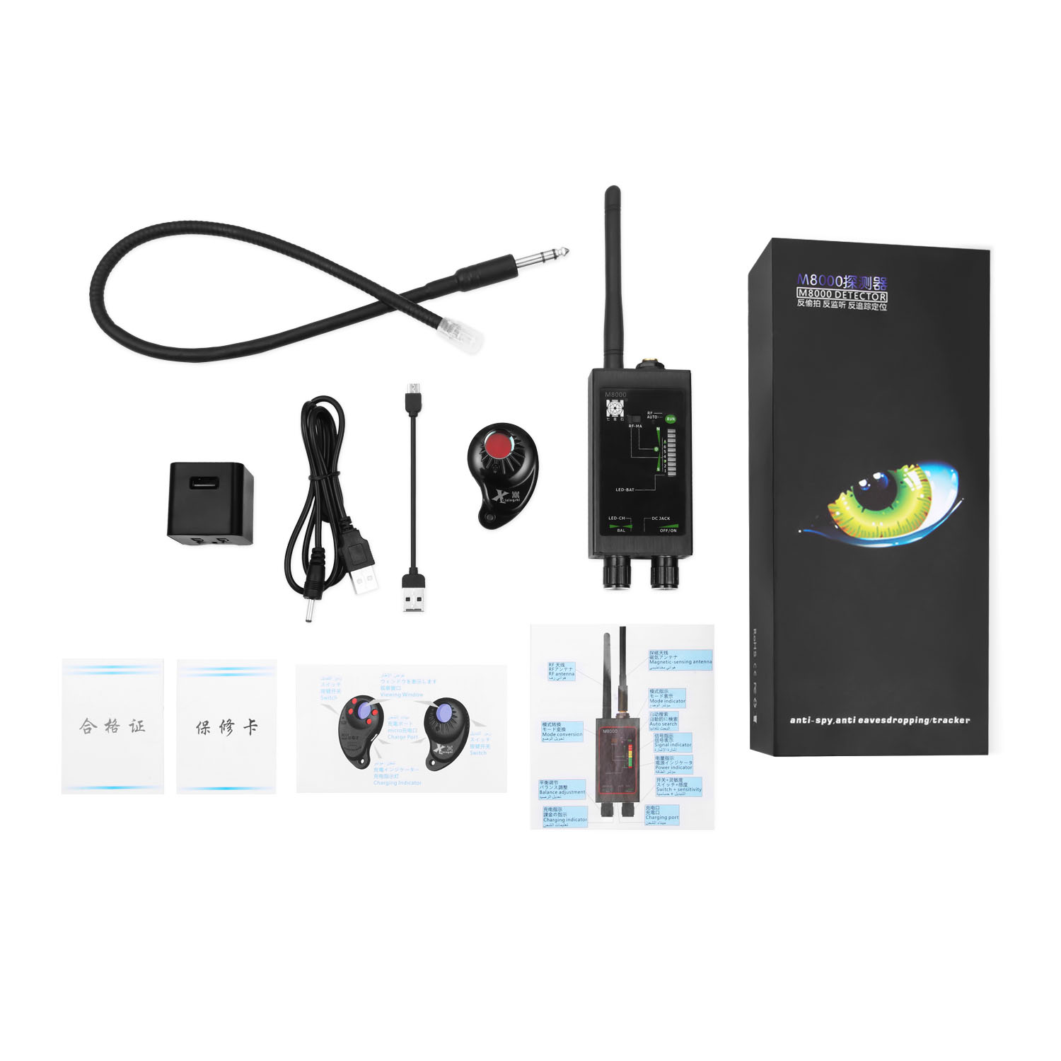 1MHz-12gh Radio Anti-Spy Detector Fbi GSM RF Signal Auto Tracker Detectors GPS Tracker Finder M8000