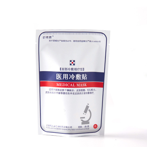 Buy Wholesale China White Custom Three Side Seal Plastic Pouch Bag Essence  Facial Mask Packaging Bag With Tear N95 Bag & Mask Packaging Bag at USD  0.03