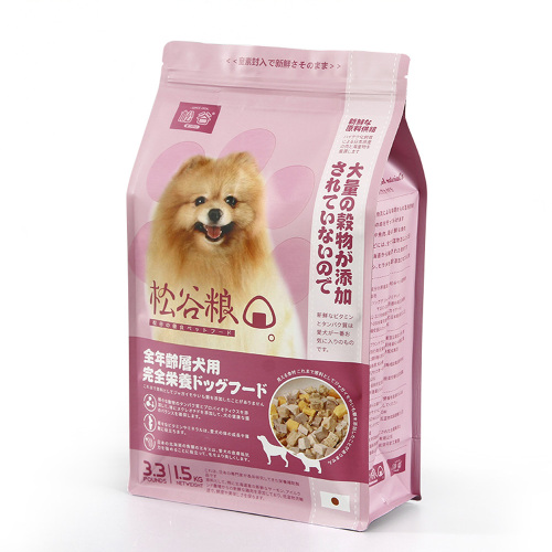 Custom Dog Treat Packaging Flat Bottom Bags Supplier