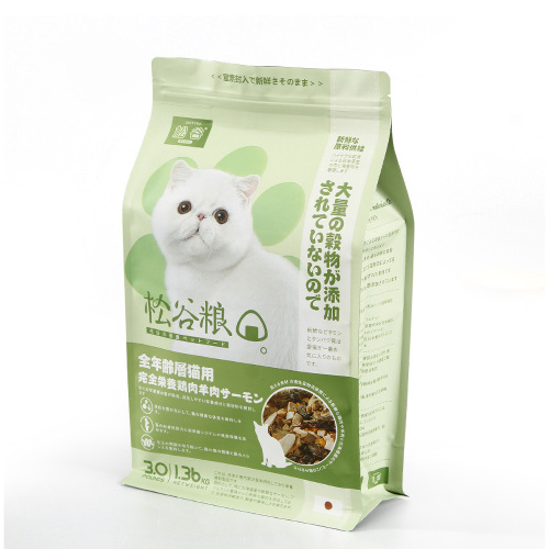 Custom Dog Treat Packaging Flat Bottom Bags Supplier