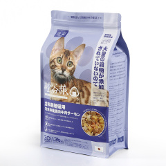 Custom Dog Treat Packaging Flat Bottom Bags Supplier