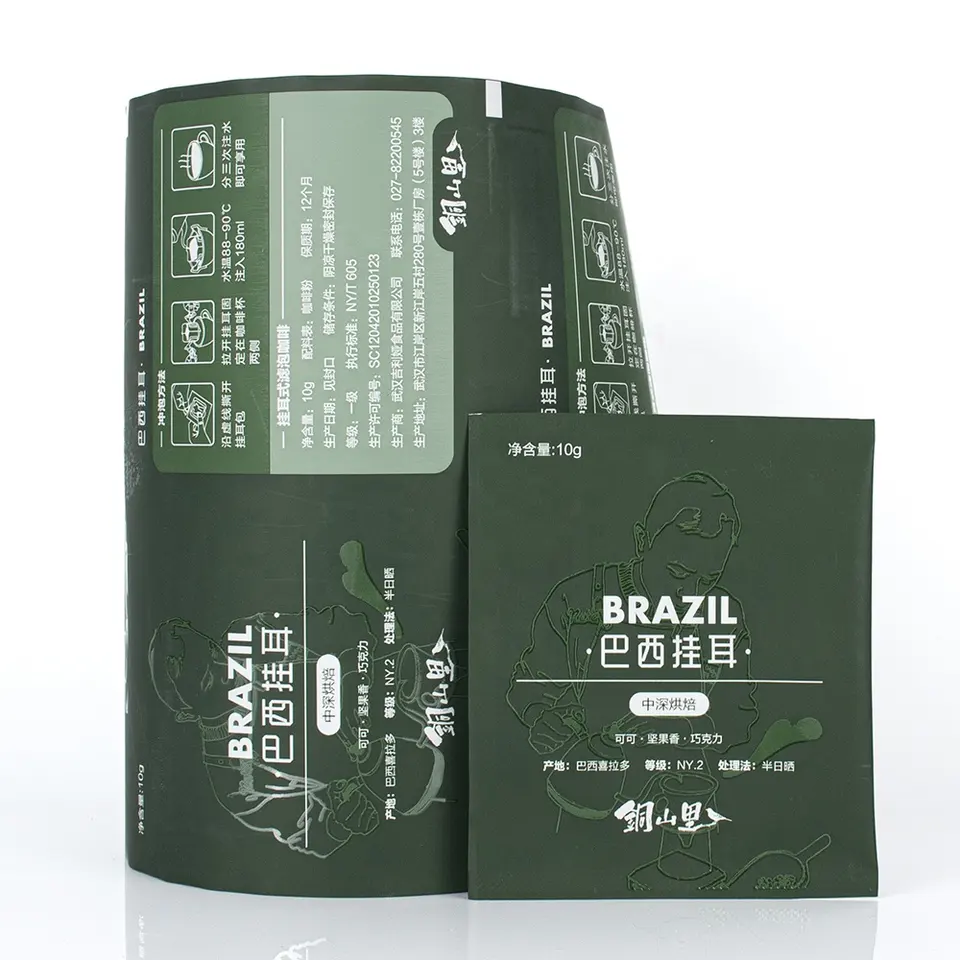 Heat Seal packaging film roll sachet sample pouch