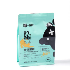 Digital print dog food bags recyclable flat bottom zipper pouch