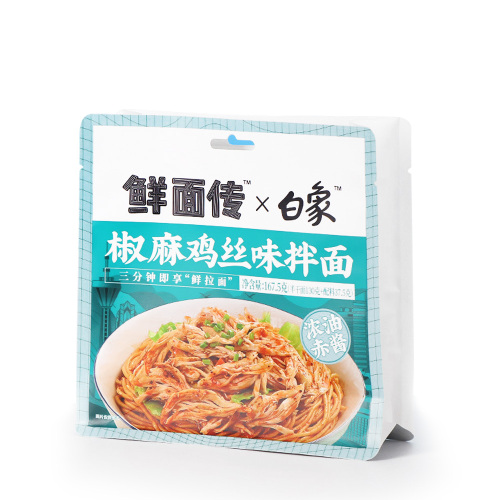 Flat Bottom Pouch For Pasta Noodles Plastic Packaging Bag