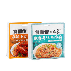 Flat Bottom Pouch For Pasta Noodles Plastic Packaging Bag
