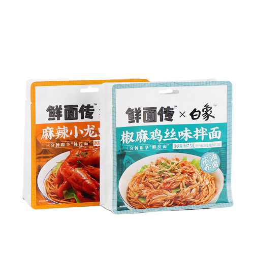 Flat Bottom Pouch For Pasta Noodles Plastic Packaging Bag
