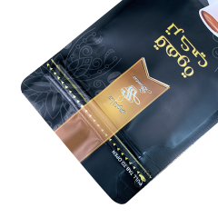 Ground Coffee Packaging Printable Flat bottom Aluminium Foil Bags