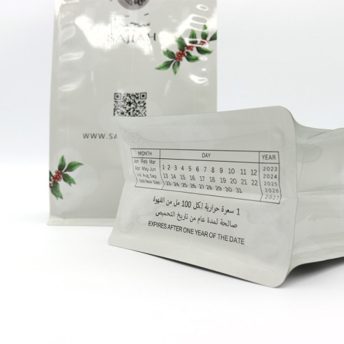 Personalized Coffee Bags Wholesale Compostable Coffee Pouches