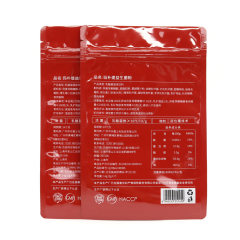 Shiny Three Side Seal Bag With Zipper For Food Packaging Supplier