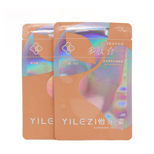 Holographic Eye Mask Packaging Bag Mylar Foil Cosmetic Pouch Supplier
