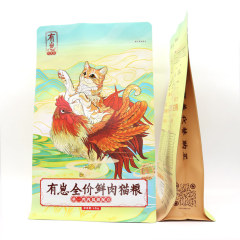 Wholesale Pet Food Packaging Bags 1kg 2kg 2.5kg 5kg Dog Treat Pouch