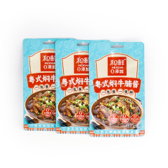 Trilaminate Retort Pouch PET/AL/RCPP Sachet Bag Wholesale Supplier