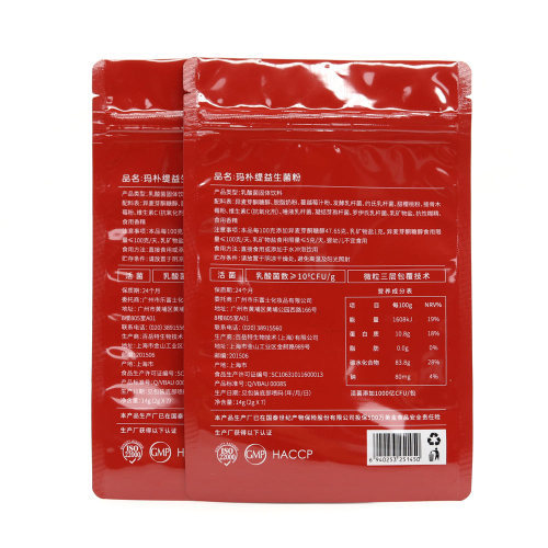 Custom Vitamins Supplements Packaging Bags Pouches Wholesale