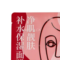 Custom Print Sheet Mask Packaging Bag Wholesale