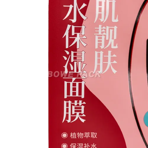 Custom Print Sheet Mask Packaging Bag Wholesale
