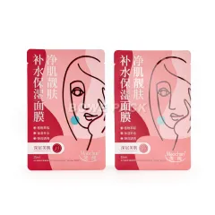 Custom Print Sheet Mask Packaging Bag Wholesale
