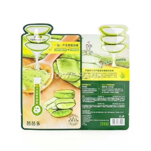 Heat seal 3 side seal pouch cosmetic beauty packaging bags