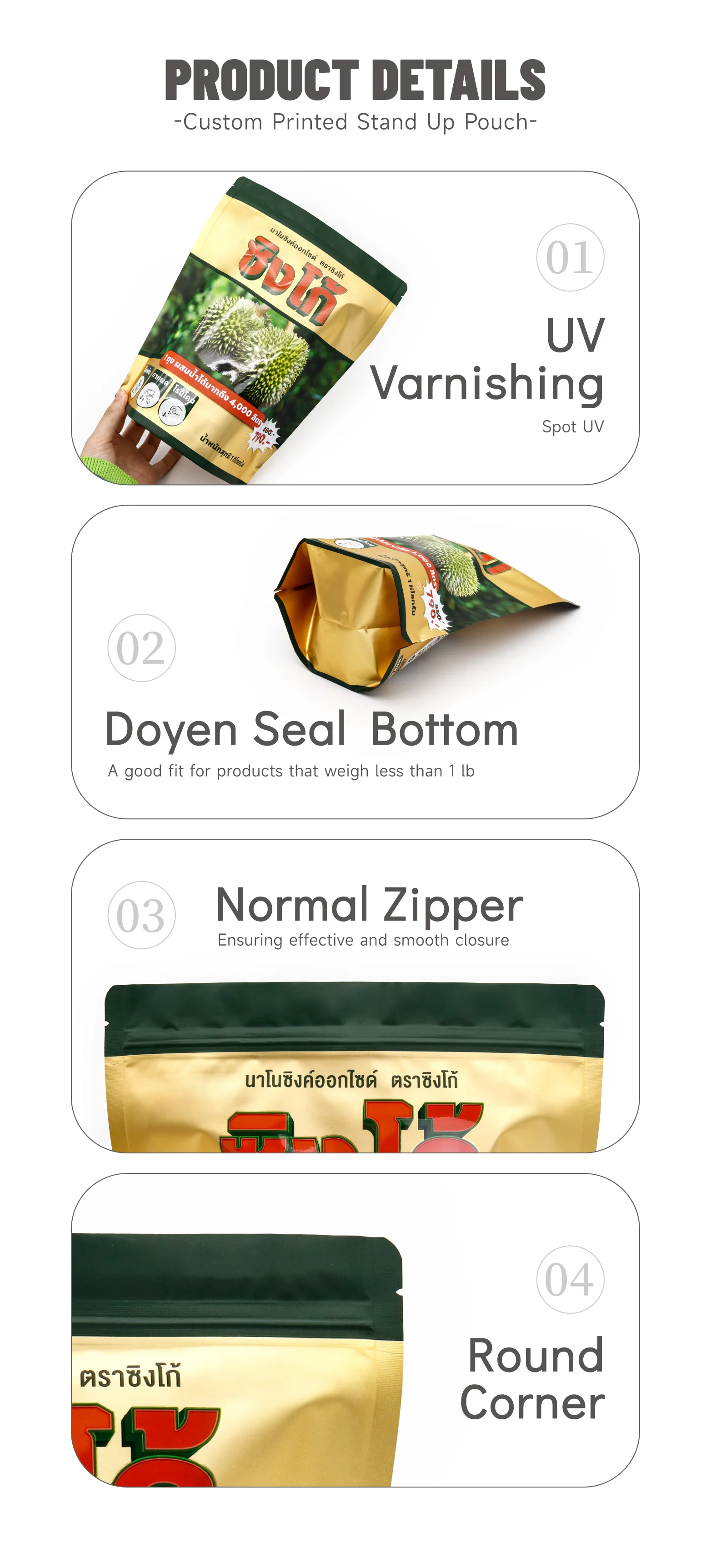 custom doypack wholesale