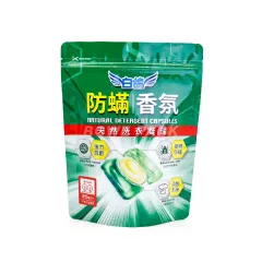 Custom Laundry Pod Packaging Bag Pouch Supplier