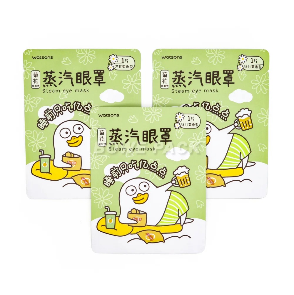 Biodegradbale sachet pouch