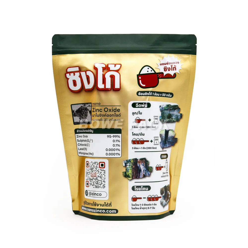 Custom K-Seal Stand Up Pouches Wholesale