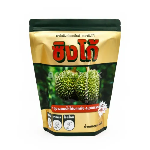 Custom K-Seal Stand Up Pouches Wholesale