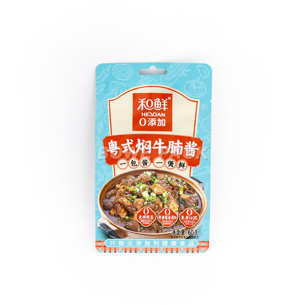 3 Side Seal Aluminum Foil Retort Pouch 121℃ High Temperature Packaging