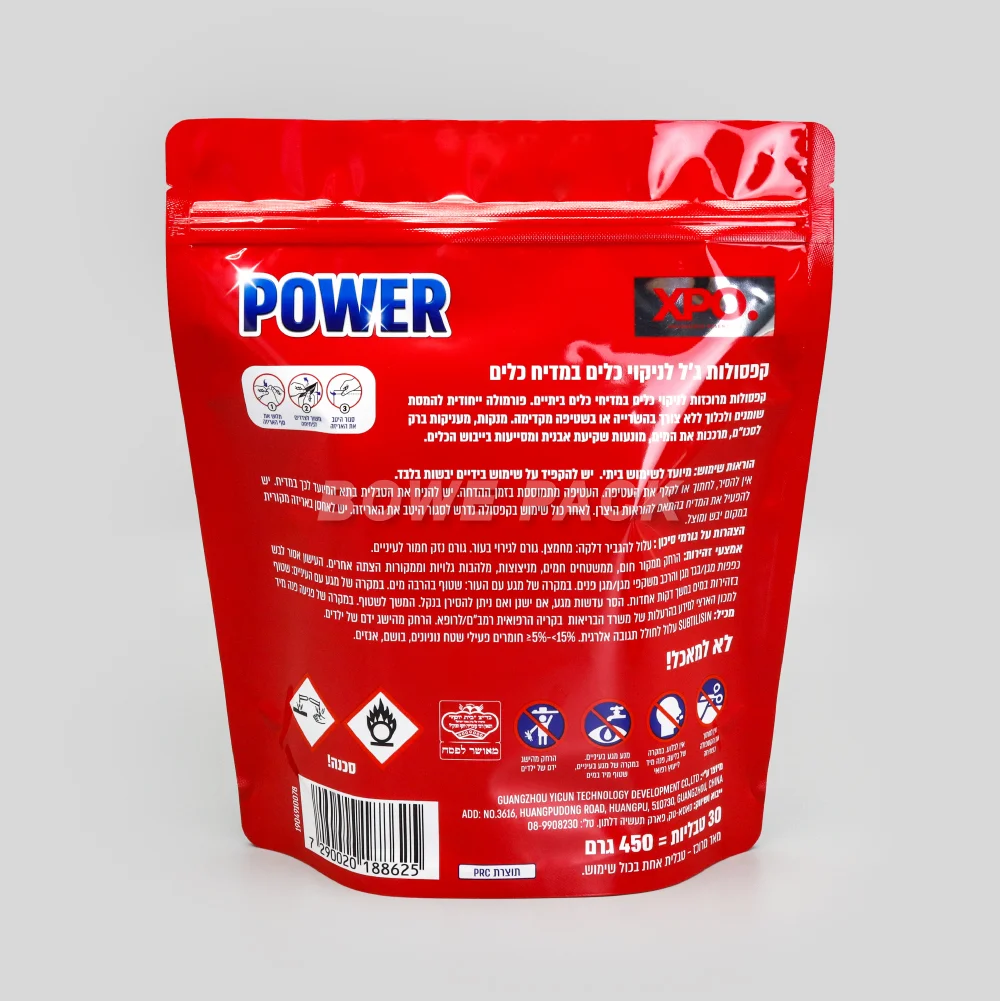 Custom K-Seal Stand Up Pouches Wholesale