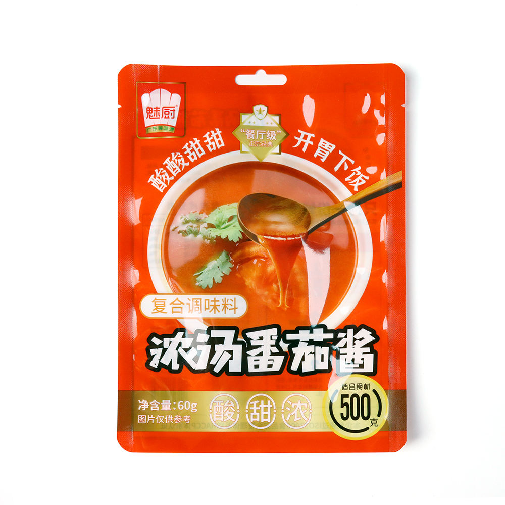 recyclable three side seal pouch