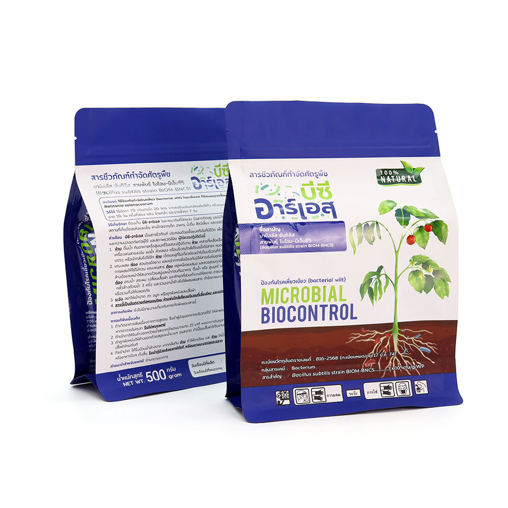 Eco-friendly Recyclable Flat Bottom Bag & Pouch