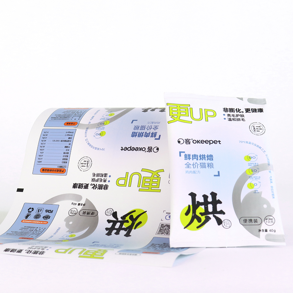 Packaging film roll stock