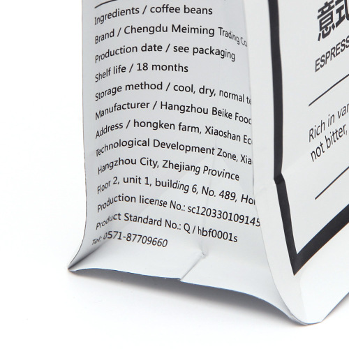 250g white Kraft coffee bags flat block bottom with zip