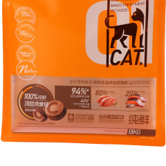 1.5kg pet treats packaging square bottom bag wholesale supplier