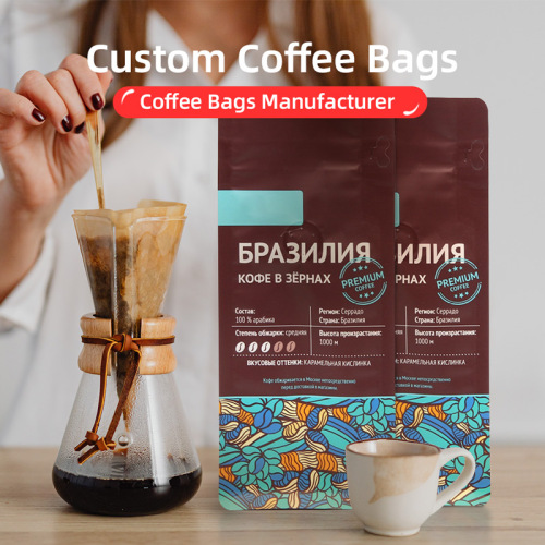 Customized 16 oz coffee bag with valve and zip wholesale