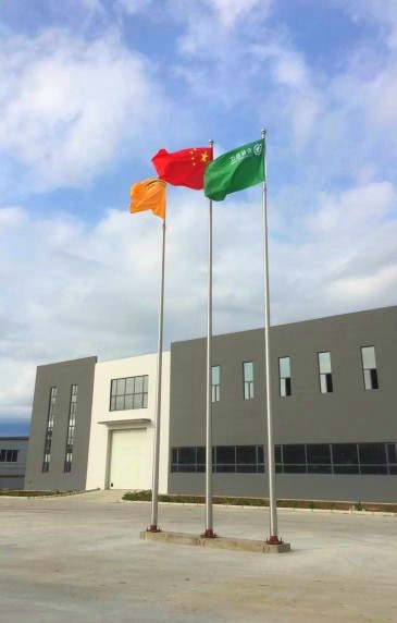 One of the world's leading manufacturers