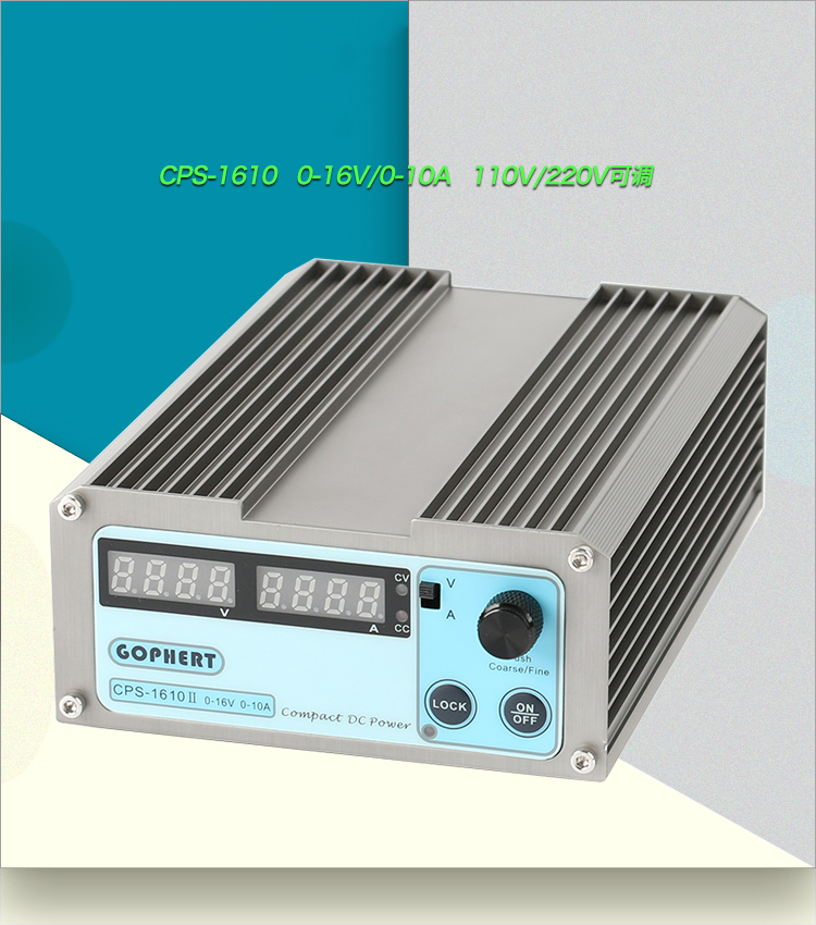 Switching power supply Gehui CPS-1610 DC regulated power supply Mobile phone battery maintenance charging power supply Household