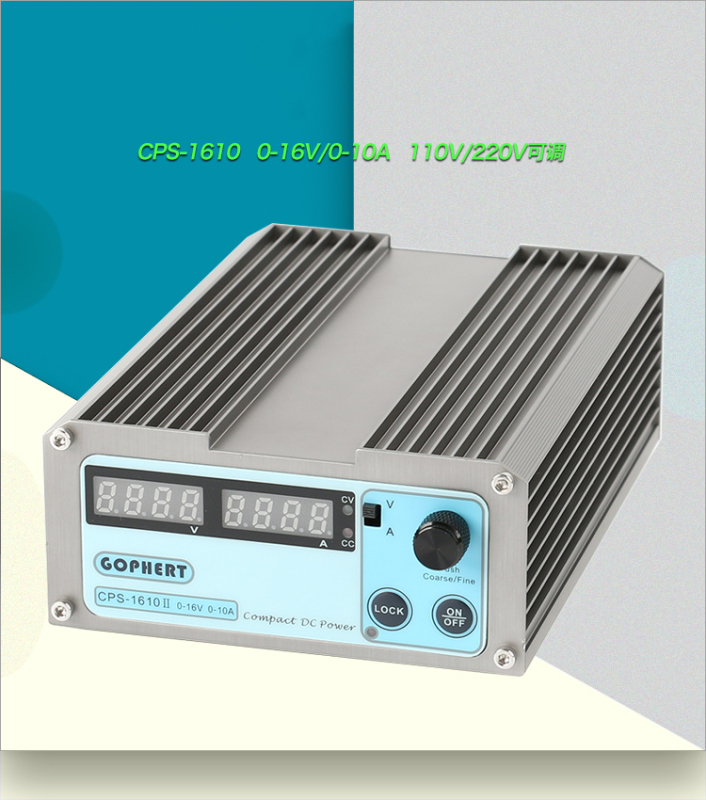 Switching power supply Gehui CPS-1610 DC regulated power supply Mobile phone battery maintenance charging power supply Household